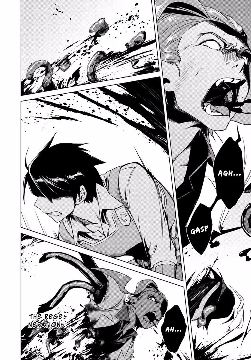 Nidome no Jinsei wo Isekai de Chapter 13.2 page 4 - Chapter 13.2: It Seems To Be Pretty Hateful. #3