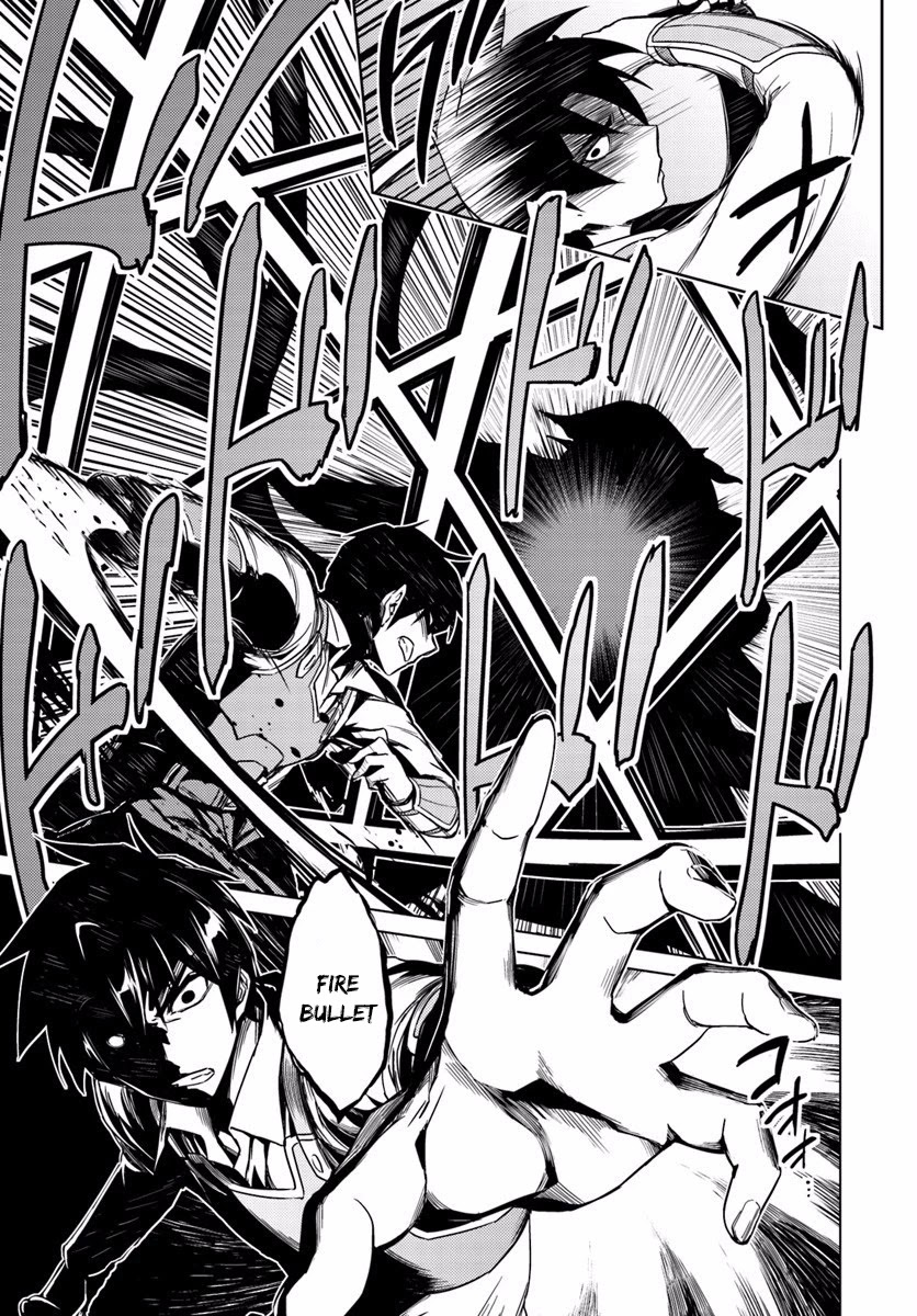 Nidome no Jinsei wo Isekai de Chapter 13.2 page 5 - Chapter 13.2: It Seems To Be Pretty Hateful. #3