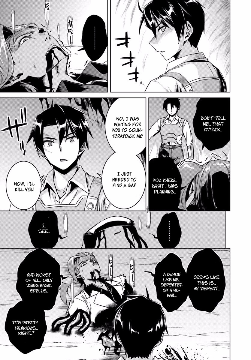 Nidome no Jinsei wo Isekai de Chapter 13.2 page 7 - Chapter 13.2: It Seems To Be Pretty Hateful. #3
