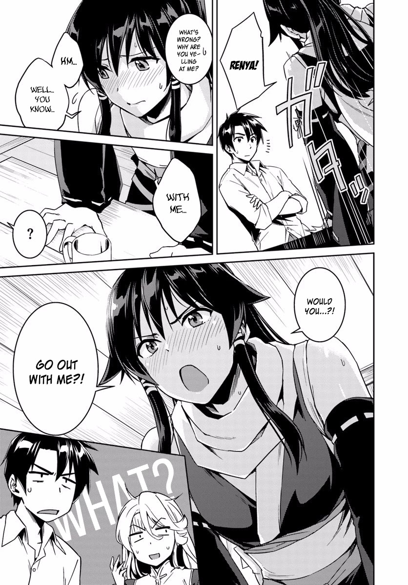 Nidome no Jinsei wo Isekai de Chapter 14.1 page 13 - Chapter 14.1: It Seems To Be A Future Discussion