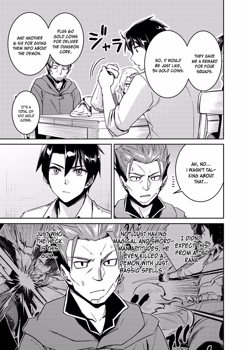 Nidome no Jinsei wo Isekai de Chapter 14.1 page 5 - Chapter 14.1: It Seems To Be A Future Discussion