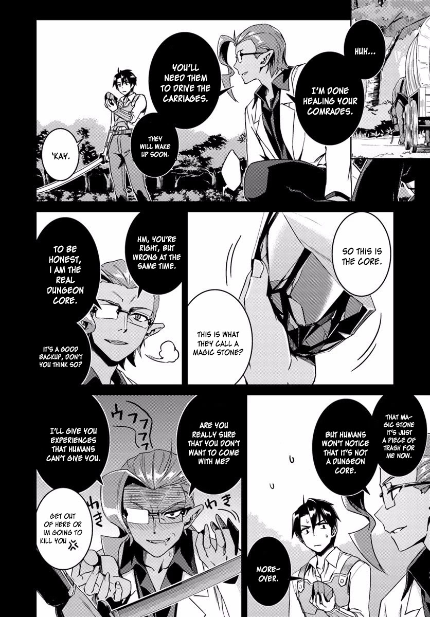 Nidome no Jinsei wo Isekai de Chapter 14.1 page 6 - Chapter 14.1: It Seems To Be A Future Discussion