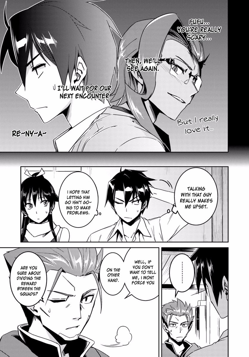 Nidome no Jinsei wo Isekai de Chapter 14.1 page 7 - Chapter 14.1: It Seems To Be A Future Discussion