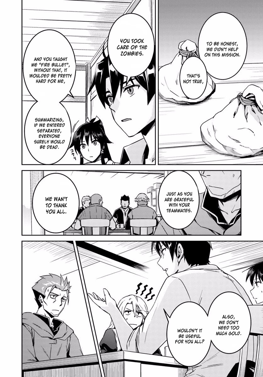 Nidome no Jinsei wo Isekai de Chapter 14.1 page 8 - Chapter 14.1: It Seems To Be A Future Discussion