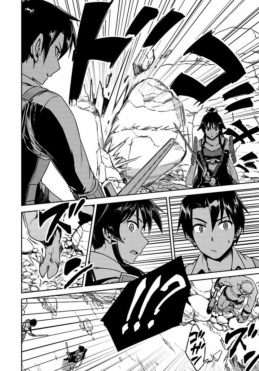 Nidome no Jinsei wo Isekai de Chapter 14.2 page 11 - Chapter 14.2