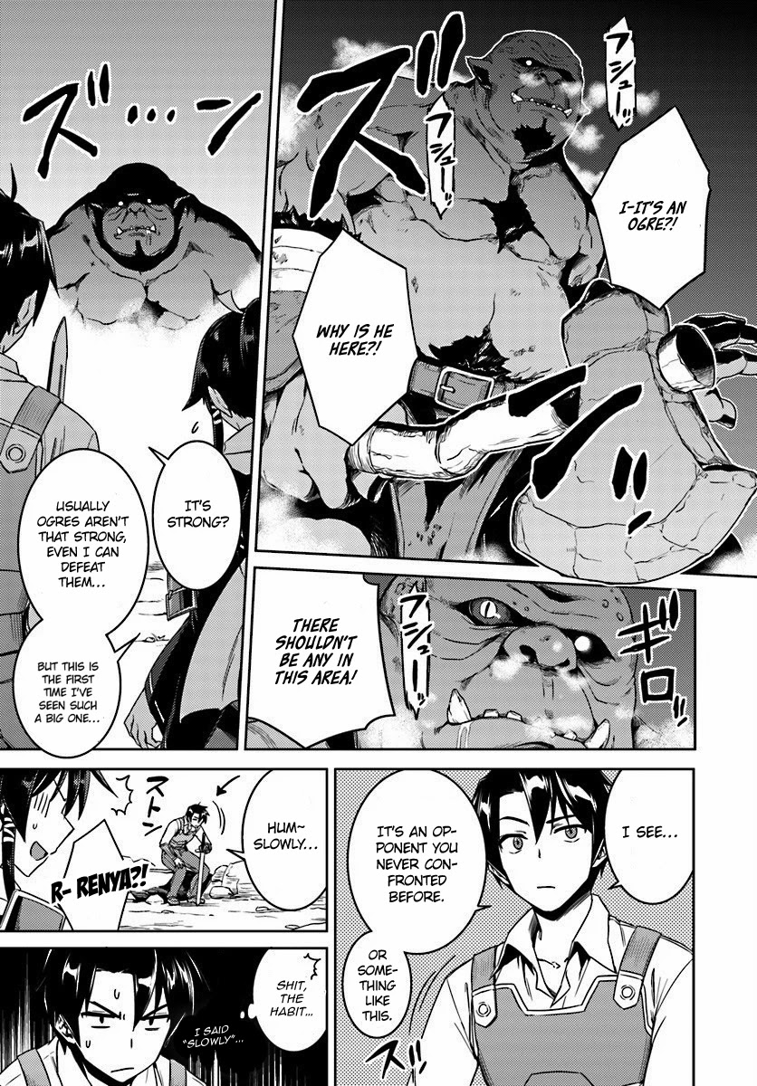 Nidome no Jinsei wo Isekai de Chapter 14.2 page 12 - Chapter 14.2