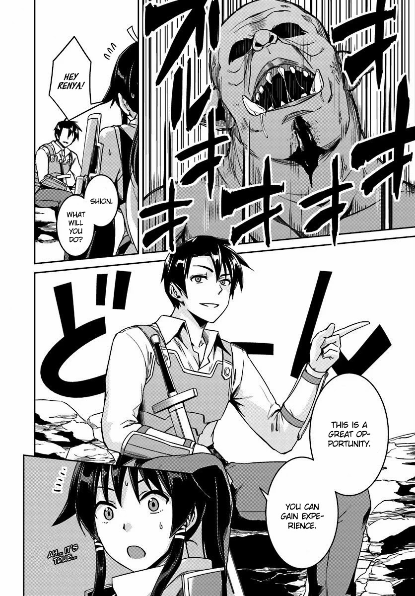Nidome no Jinsei wo Isekai de Chapter 14.2 page 13 - Chapter 14.2