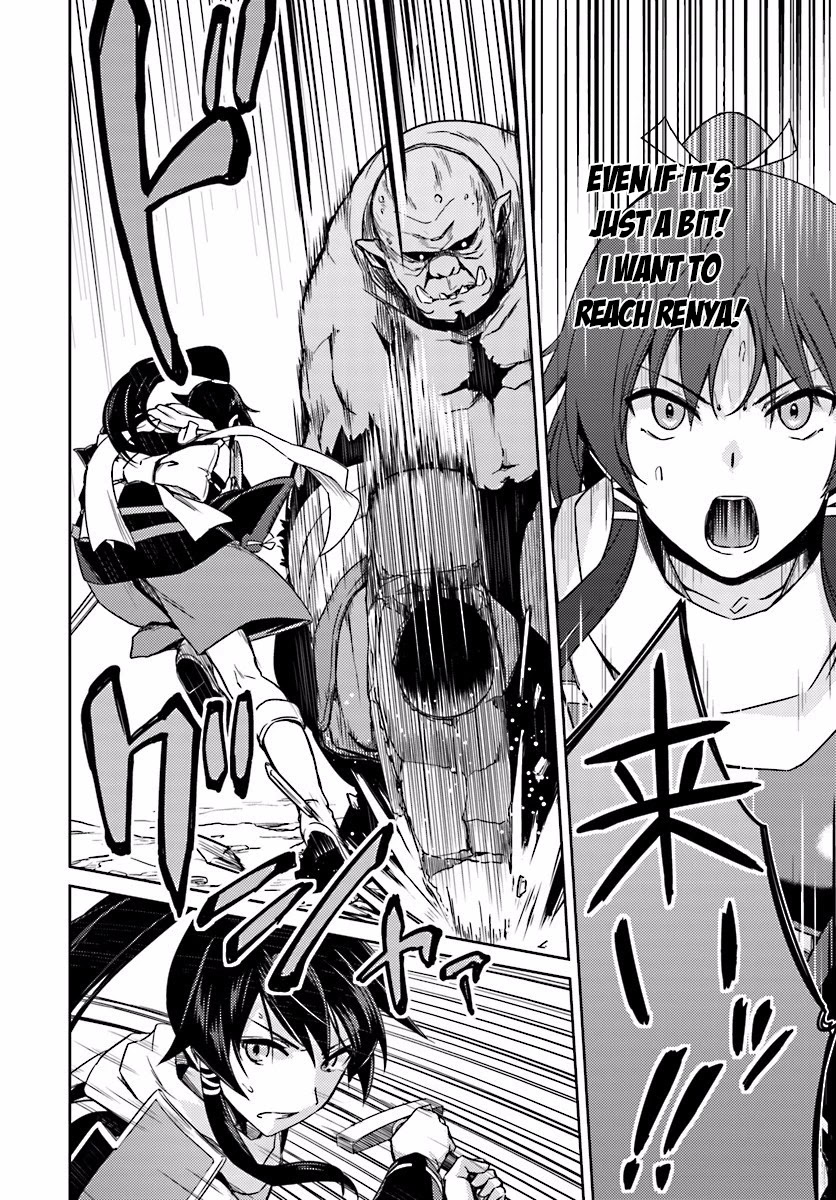 Nidome no Jinsei wo Isekai de Chapter 14.2 page 15 - Chapter 14.2