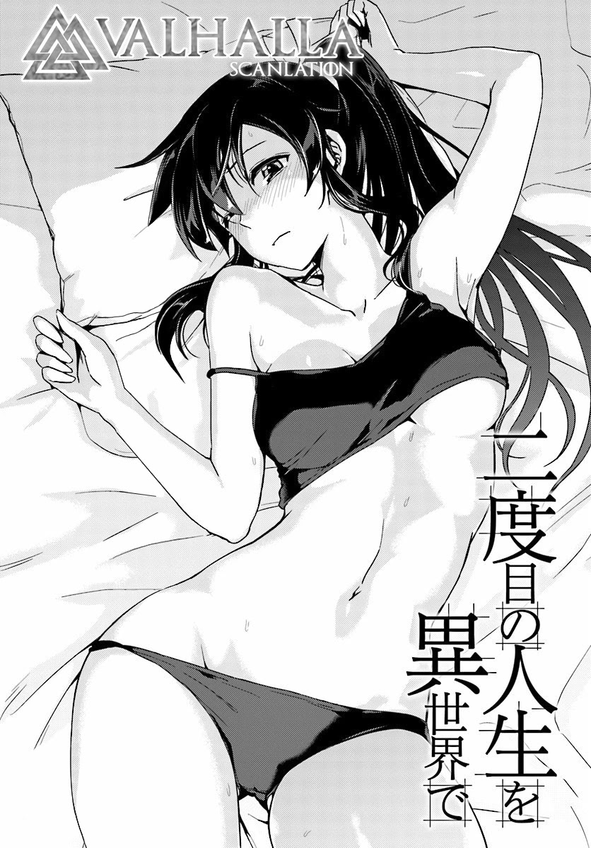 Nidome no Jinsei wo Isekai de Chapter 14.2 page 2 - Chapter 14.2