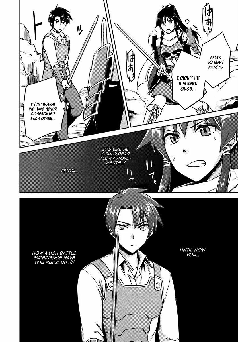 Nidome no Jinsei wo Isekai de Chapter 14.2 page 9 - Chapter 14.2