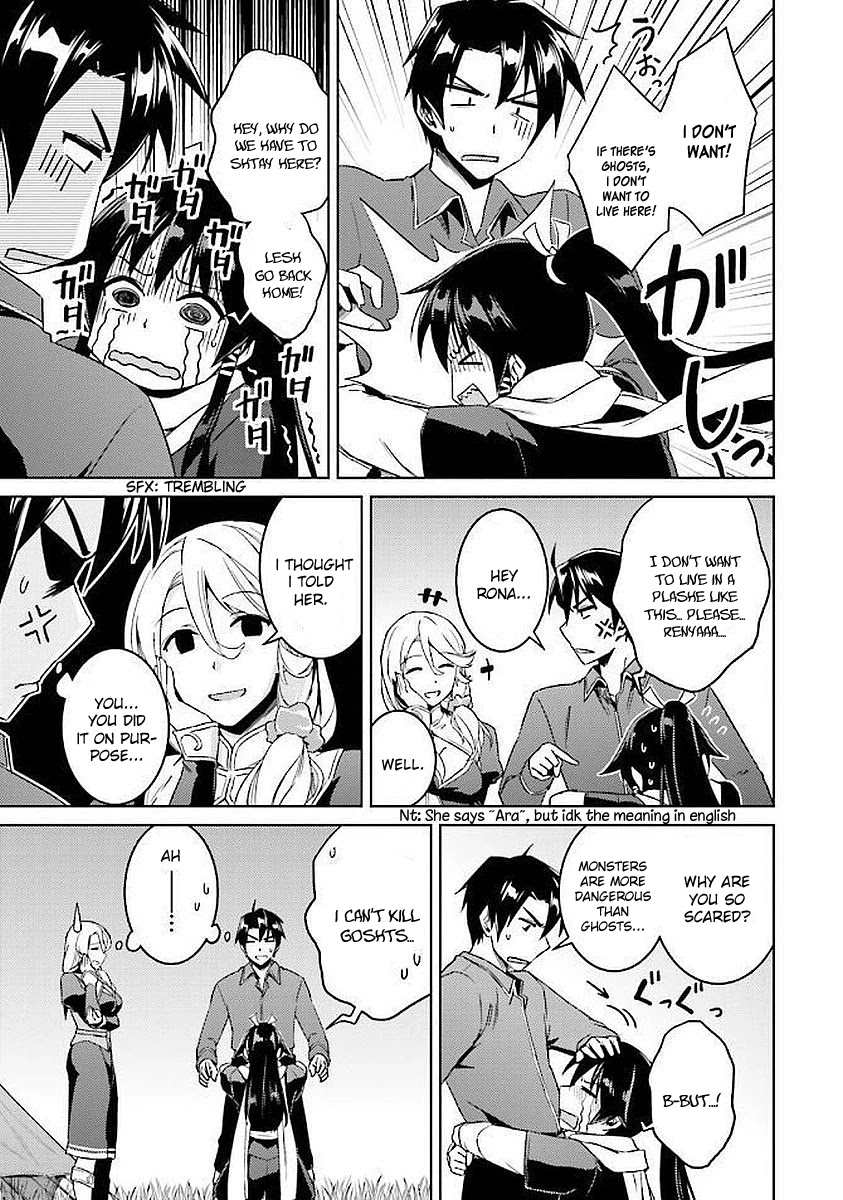 Nidome no Jinsei wo Isekai de Chapter 15 page 11 - Chapter 15: Seems Like I've Found A New Base