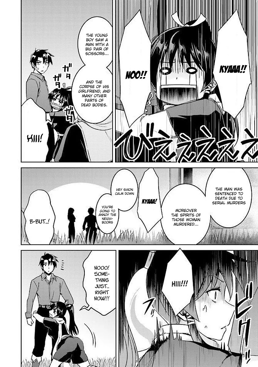 Nidome no Jinsei wo Isekai de Chapter 15 page 14 - Chapter 15: Seems Like I've Found A New Base
