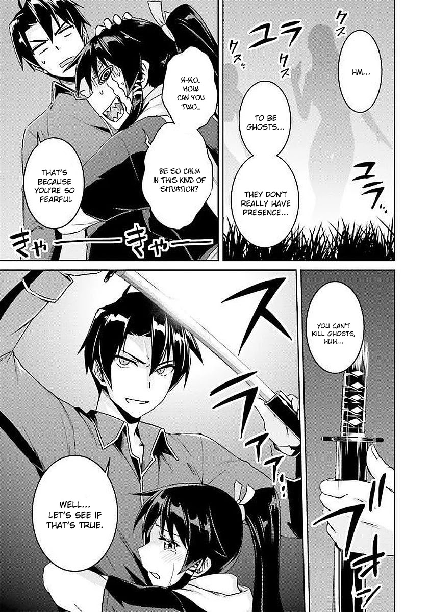 Nidome no Jinsei wo Isekai de Chapter 15 page 17 - Chapter 15: Seems Like I've Found A New Base