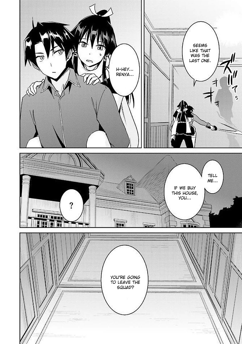 Nidome no Jinsei wo Isekai de Chapter 15 page 22 - Chapter 15: Seems Like I've Found A New Base