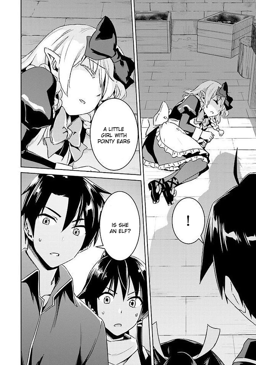 Nidome no Jinsei wo Isekai de Chapter 15 page 26 - Chapter 15: Seems Like I've Found A New Base