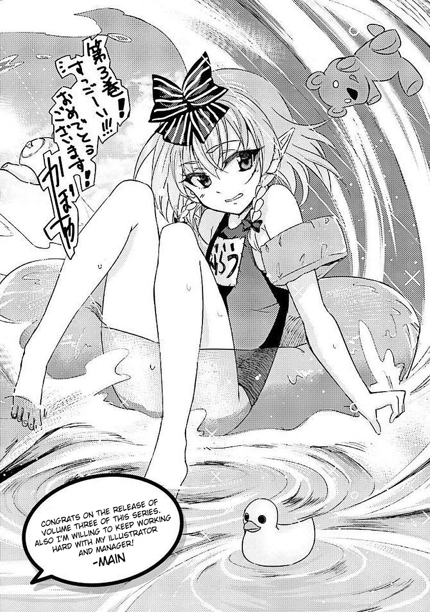 Nidome no Jinsei wo Isekai de Chapter 15 page 28 - Chapter 15: Seems Like I've Found A New Base