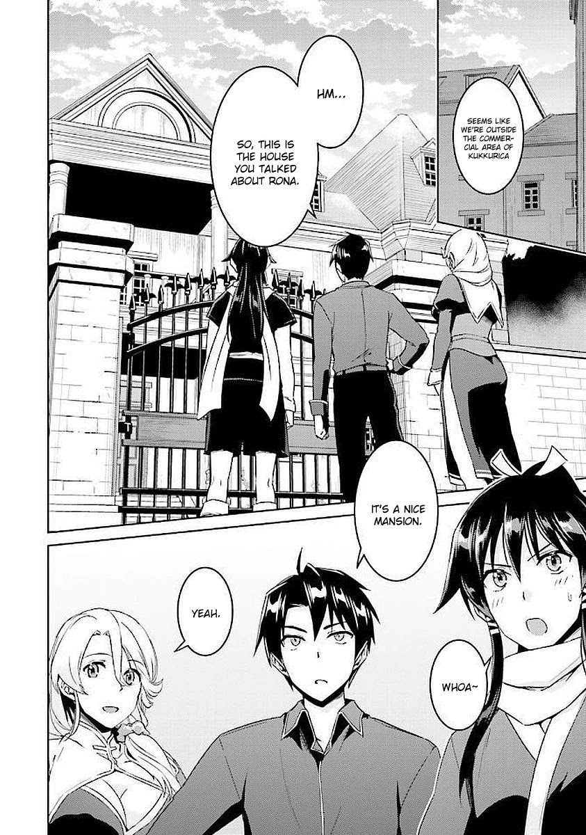 Nidome no Jinsei wo Isekai de Chapter 15 page 4 - Chapter 15: Seems Like I've Found A New Base