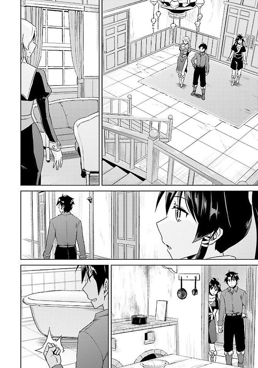 Nidome no Jinsei wo Isekai de Chapter 15 page 6 - Chapter 15: Seems Like I've Found A New Base