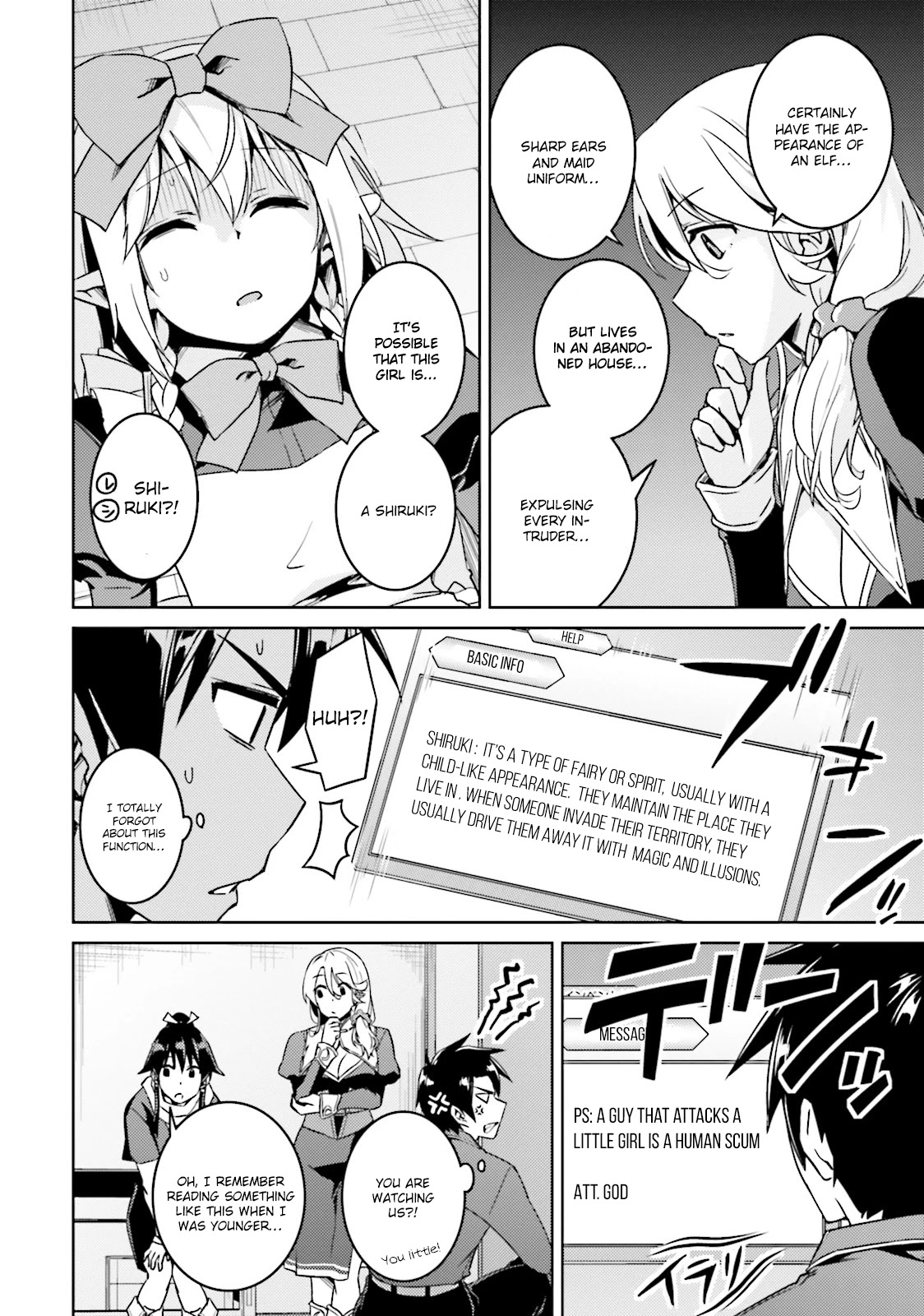 Nidome no Jinsei wo Isekai de Chapter 16 page 12 - Chapter 16: It Seems to Be A House-keeper.