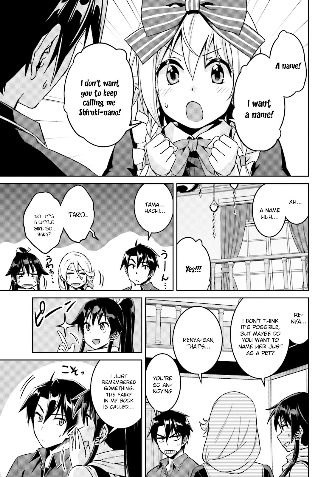 Nidome no Jinsei wo Isekai de Chapter 16 page 27 - Chapter 16: It Seems to Be A House-keeper.
