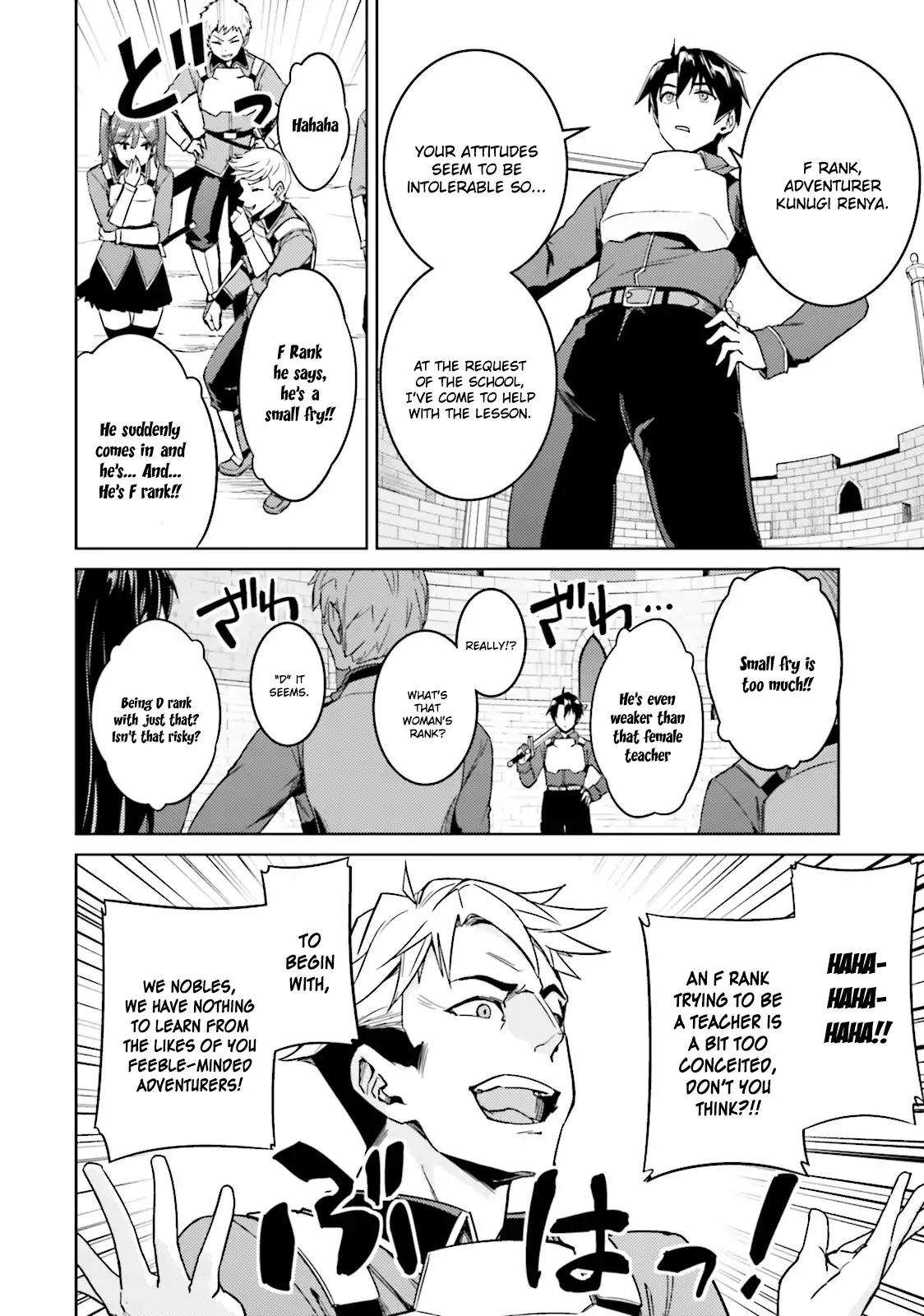 Nidome no Jinsei wo Isekai de Chapter 18 page 14 - Chapter 18