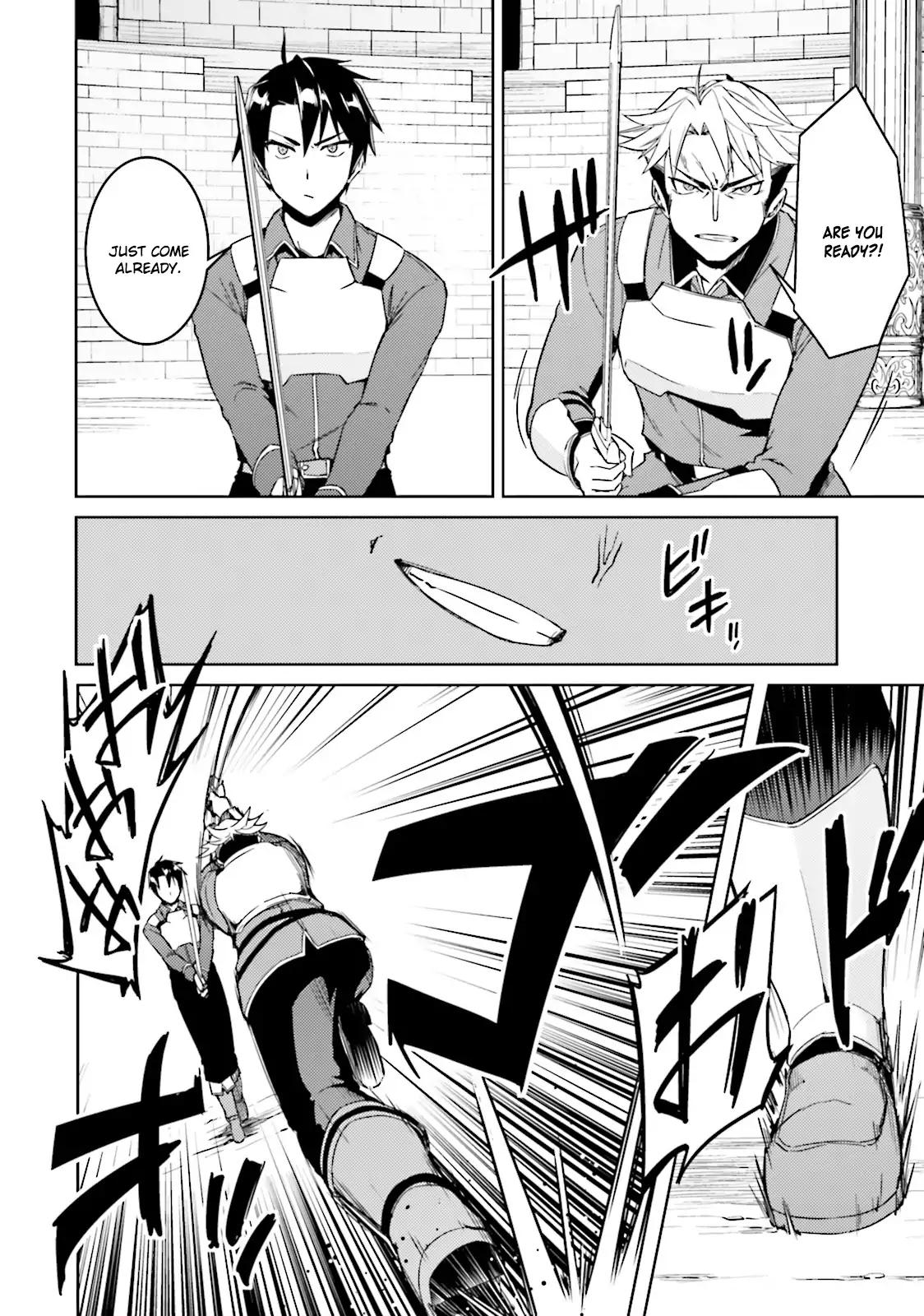 Nidome no Jinsei wo Isekai de Chapter 18 page 18 - Chapter 18