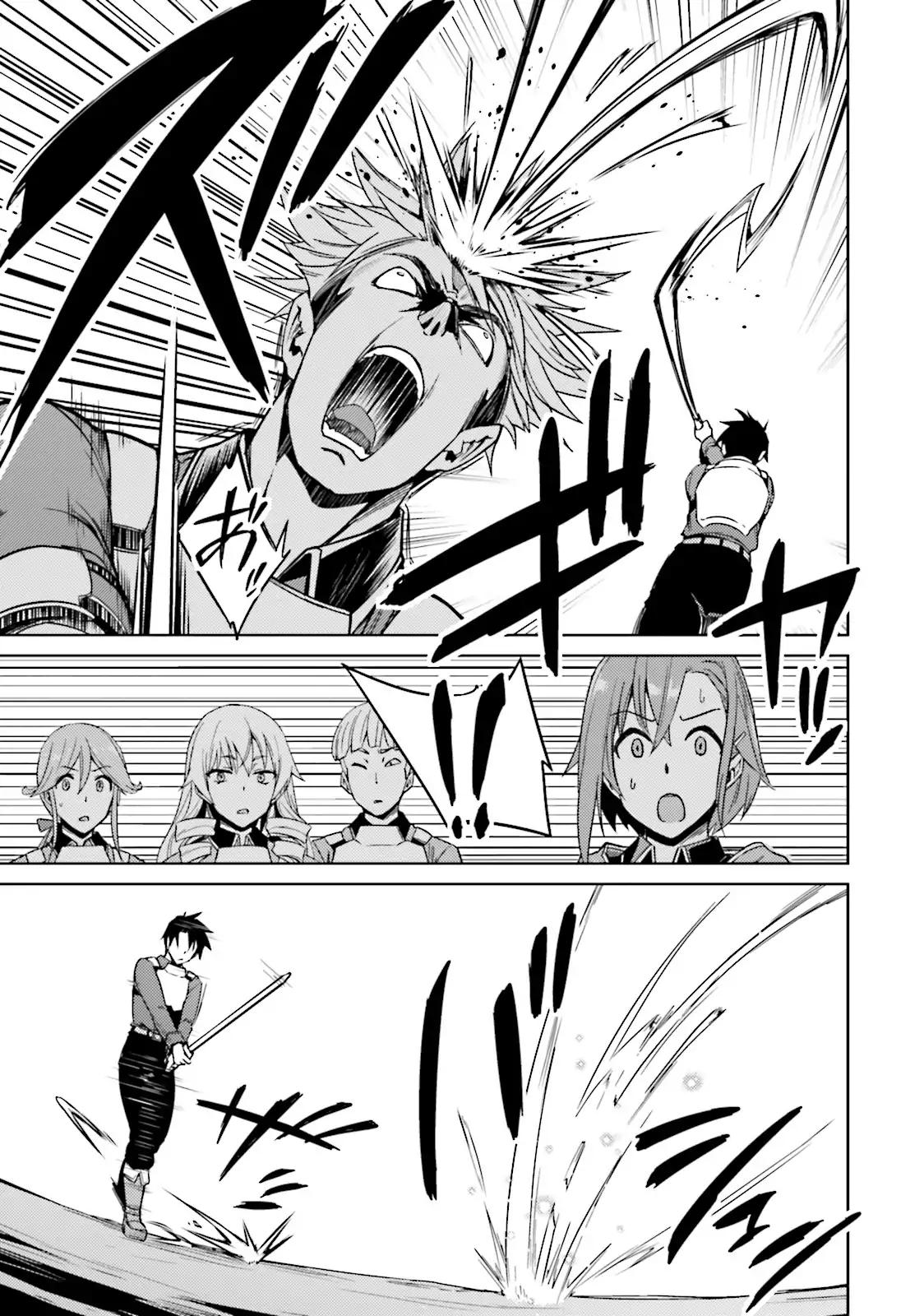 Nidome no Jinsei wo Isekai de Chapter 18 page 19 - Chapter 18