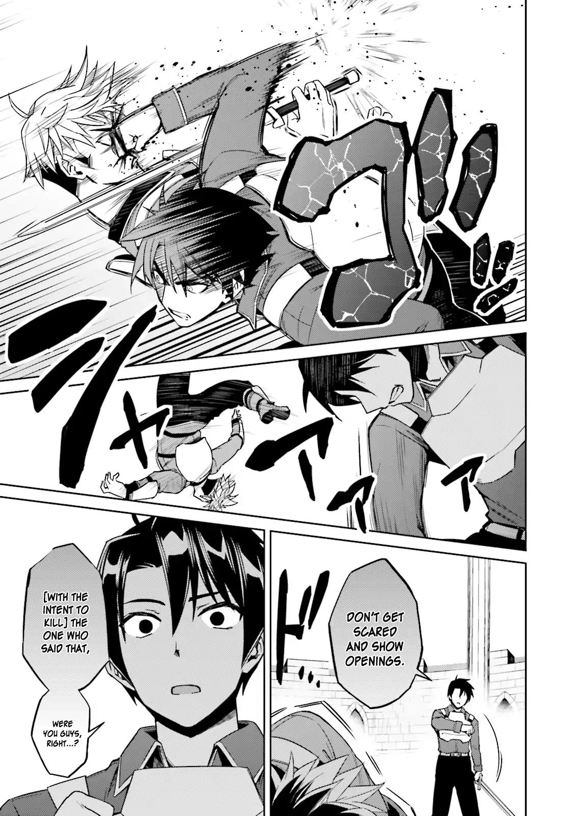 Nidome no Jinsei wo Isekai de Chapter 18 page 31 - Chapter 18