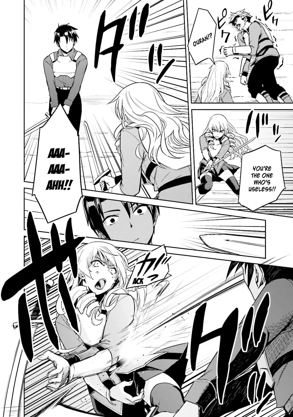 Nidome no Jinsei wo Isekai de Chapter 18 page 32 - Chapter 18