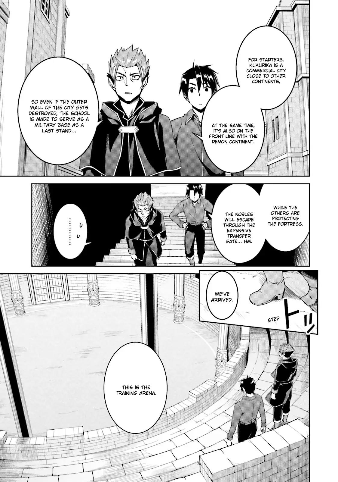 Nidome no Jinsei wo Isekai de Chapter 18 page 5 - Chapter 18
