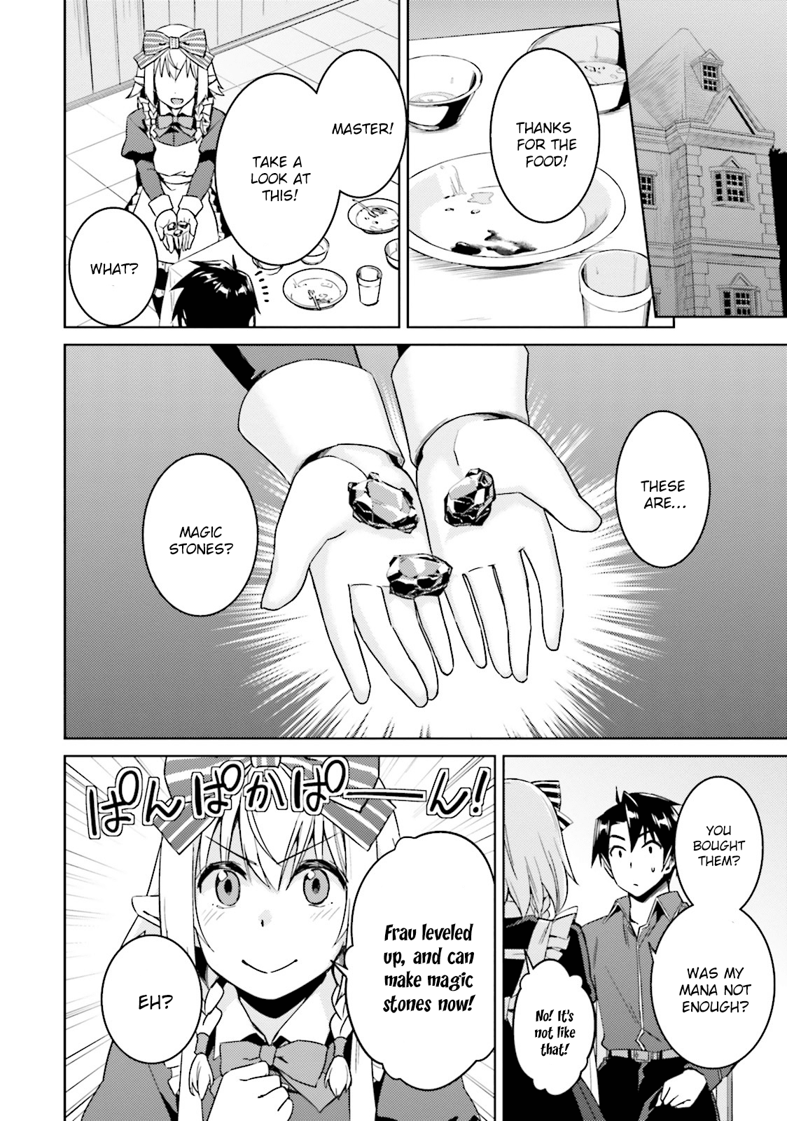 Nidome no Jinsei wo Isekai de Chapter 19 page 13 - Chapter 19: It seems to be Silky.