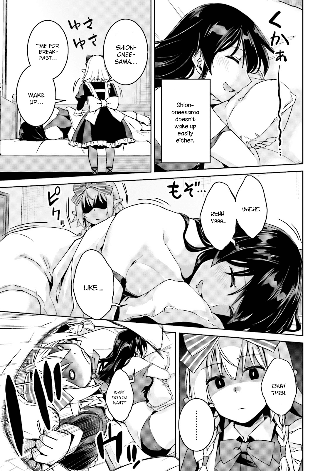 Nidome no Jinsei wo Isekai de Chapter 19 page 8 - Chapter 19: It seems to be Silky.