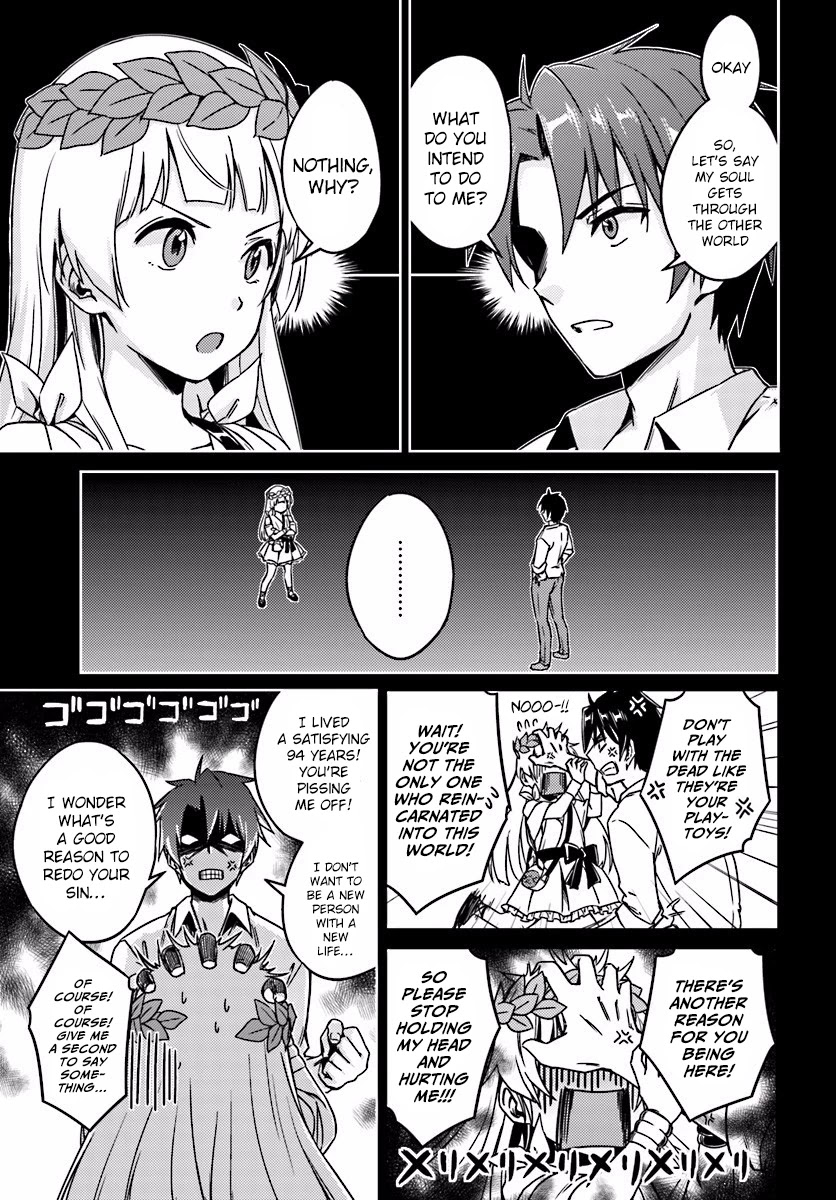 Nidome no Jinsei wo Isekai de Chapter 2 page 10 - Chapter 2: Before the Big Fight