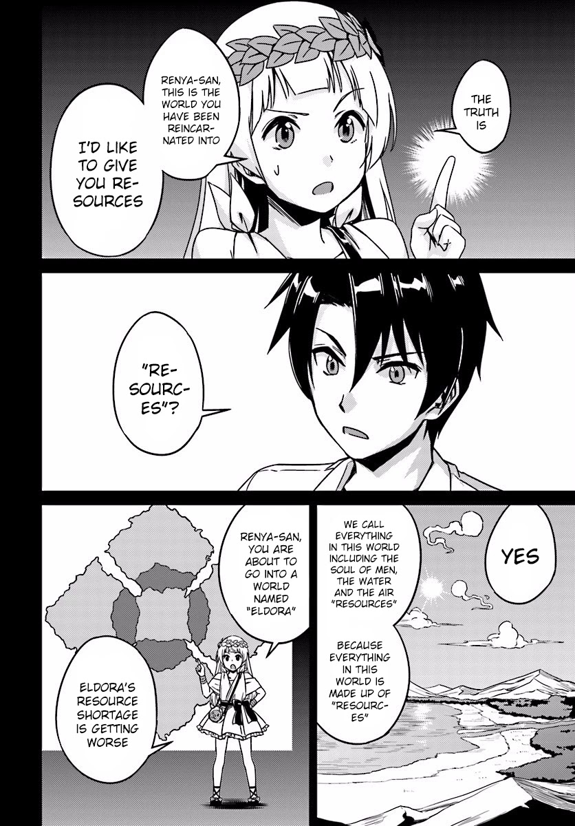 Nidome no Jinsei wo Isekai de Chapter 2 page 11 - Chapter 2: Before the Big Fight