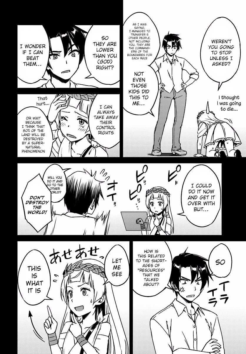 Nidome no Jinsei wo Isekai de Chapter 2 page 13 - Chapter 2: Before the Big Fight