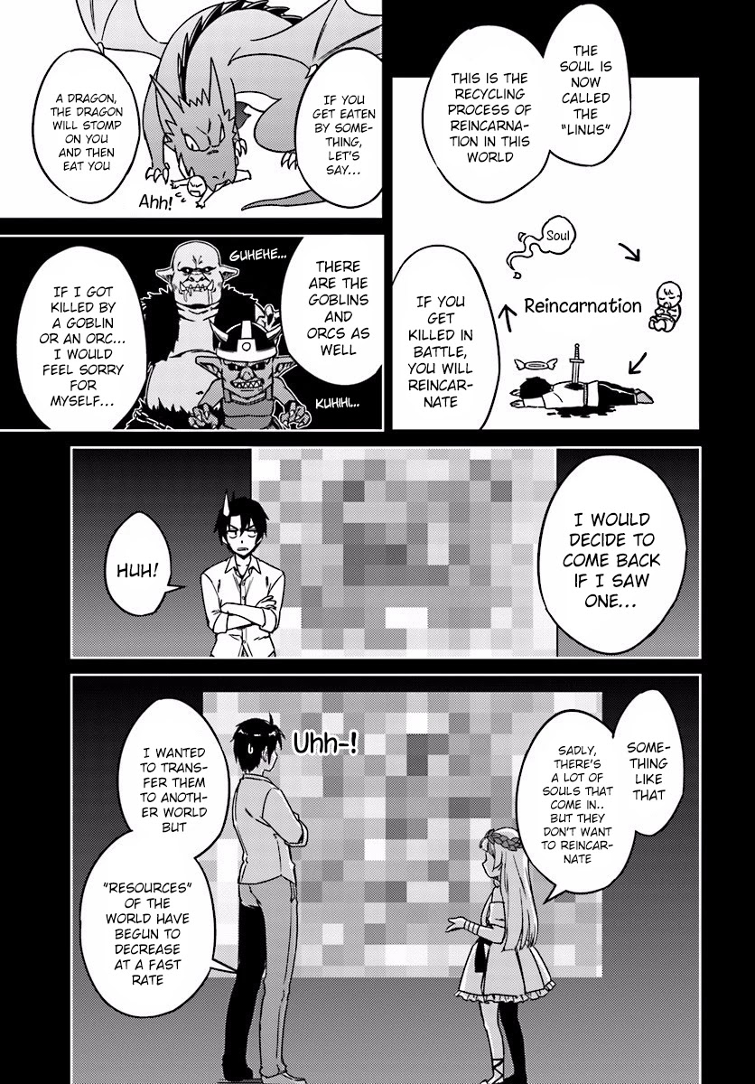 Nidome no Jinsei wo Isekai de Chapter 2 page 14 - Chapter 2: Before the Big Fight