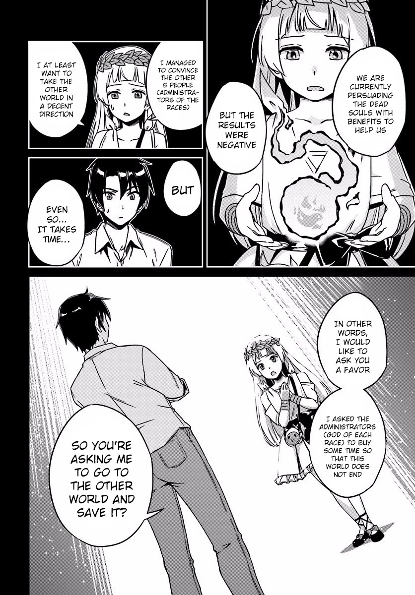 Nidome no Jinsei wo Isekai de Chapter 2 page 15 - Chapter 2: Before the Big Fight
