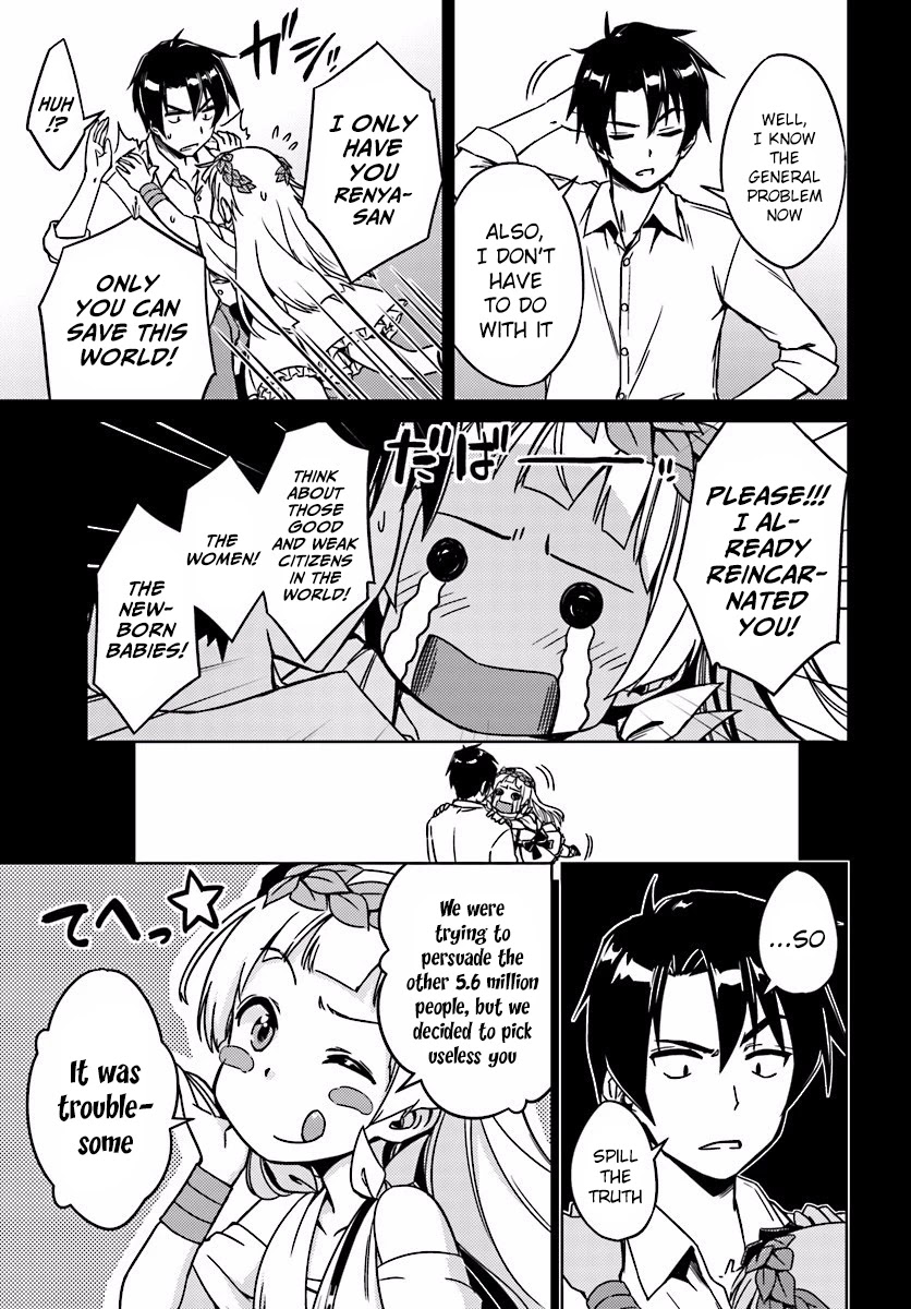 Nidome no Jinsei wo Isekai de Chapter 2 page 16 - Chapter 2: Before the Big Fight