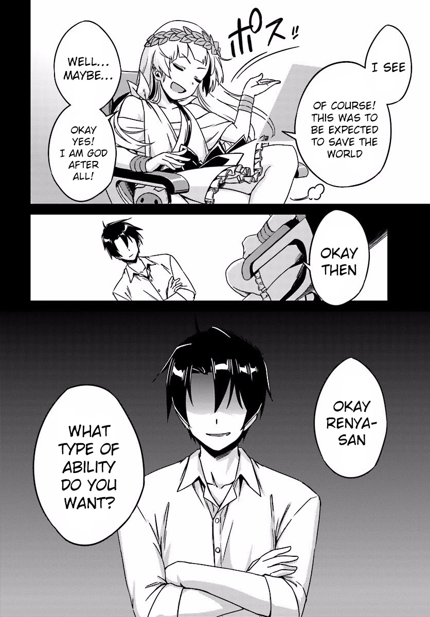 Nidome no Jinsei wo Isekai de Chapter 2 page 19 - Chapter 2: Before the Big Fight