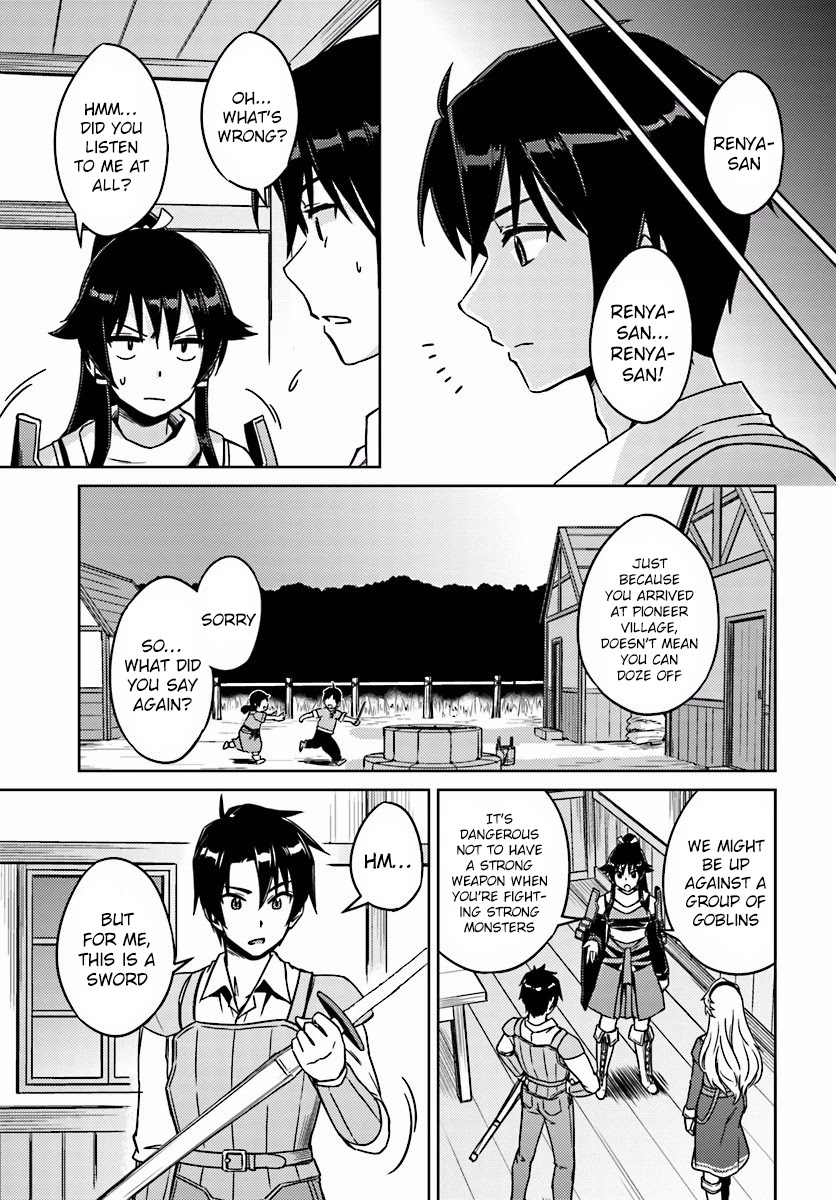 Nidome no Jinsei wo Isekai de Chapter 2 page 20 - Chapter 2: Before the Big Fight