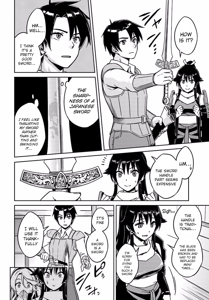Nidome no Jinsei wo Isekai de Chapter 2 page 23 - Chapter 2: Before the Big Fight