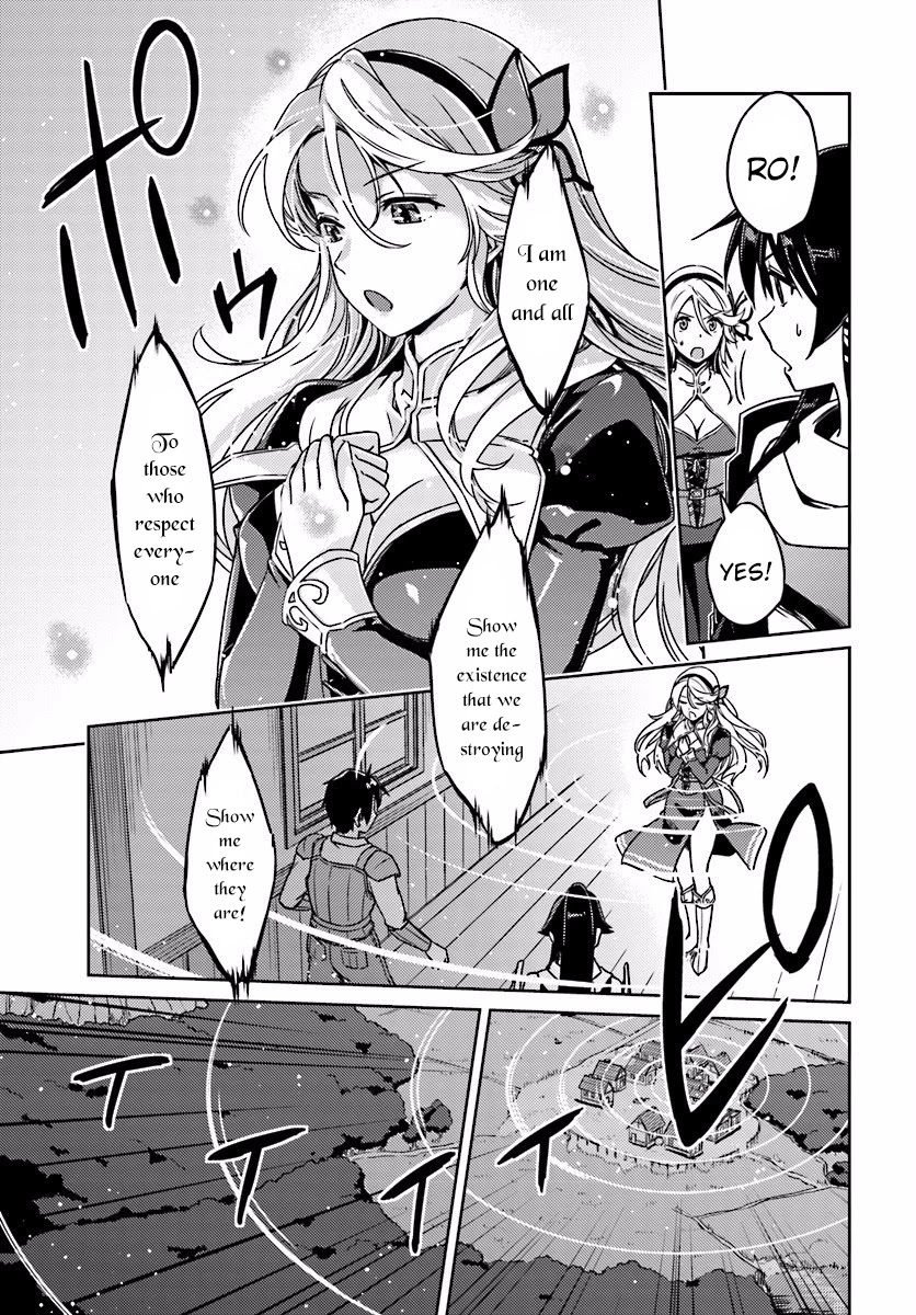 Nidome no Jinsei wo Isekai de Chapter 2 page 26 - Chapter 2: Before the Big Fight