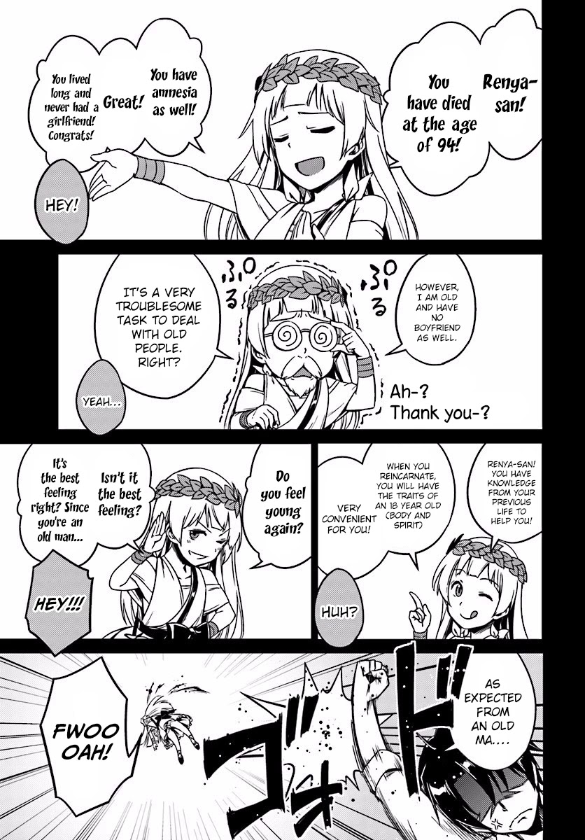 Nidome no Jinsei wo Isekai de Chapter 2 page 6 - Chapter 2: Before the Big Fight