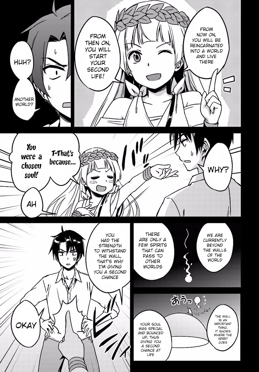 Nidome no Jinsei wo Isekai de Chapter 2 page 8 - Chapter 2: Before the Big Fight