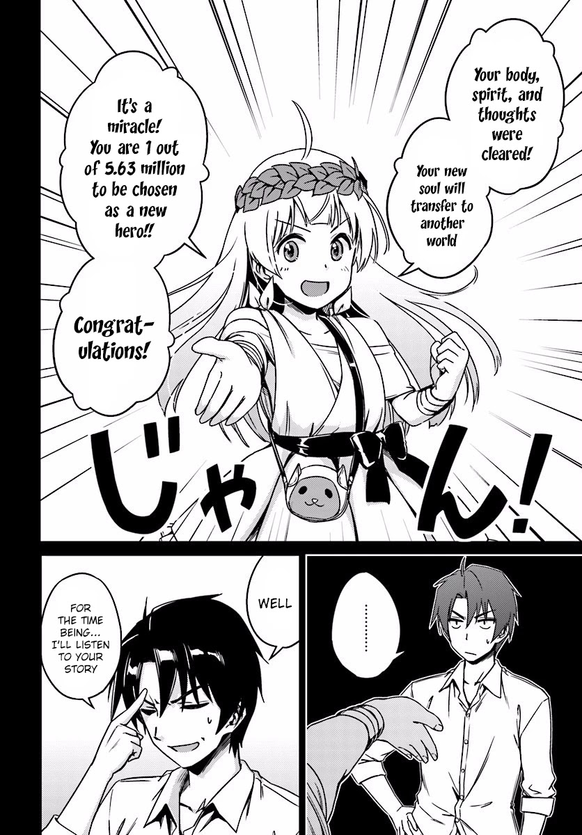 Nidome no Jinsei wo Isekai de Chapter 2 page 9 - Chapter 2: Before the Big Fight