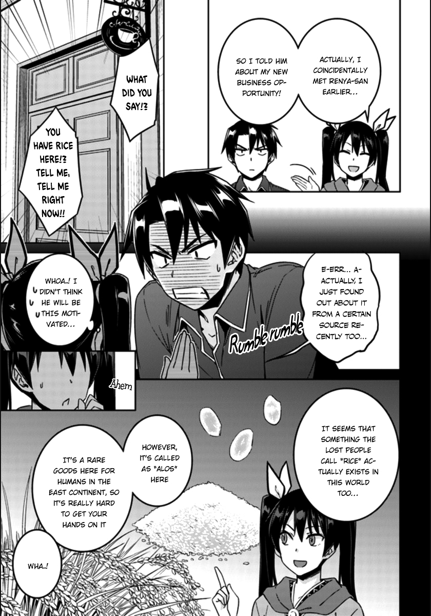 Nidome no Jinsei wo Isekai de Chapter 20 page 10 - Chapter 20: Seems Like It's a New Deal