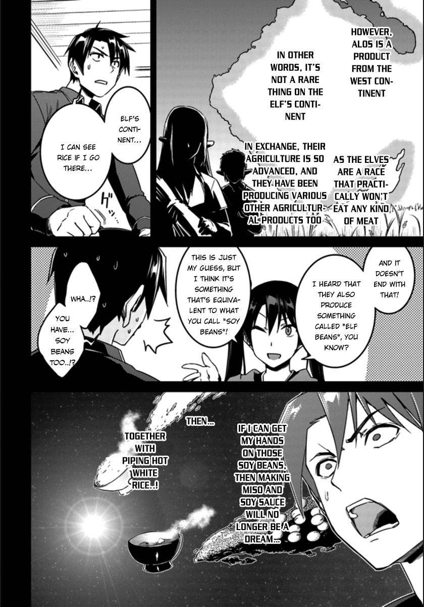 Nidome no Jinsei wo Isekai de Chapter 20 page 11 - Chapter 20: Seems Like It's a New Deal