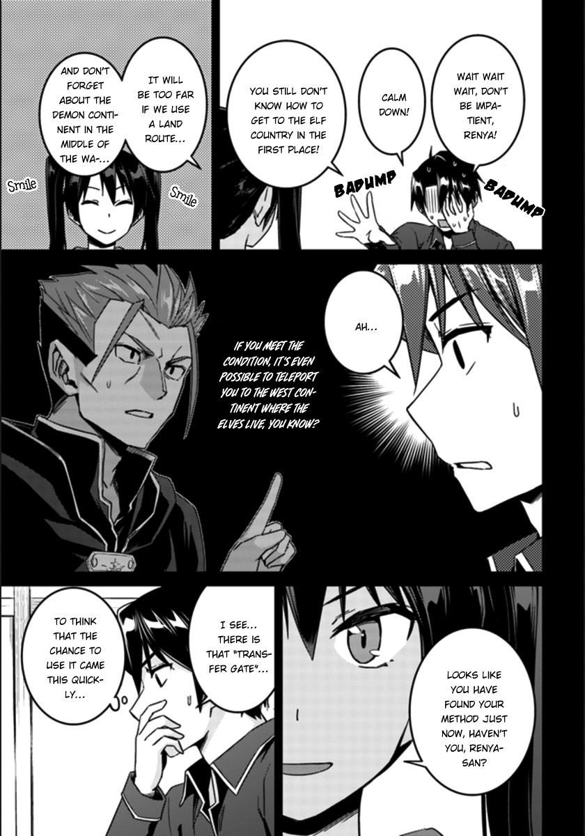 Nidome no Jinsei wo Isekai de Chapter 20 page 12 - Chapter 20: Seems Like It's a New Deal