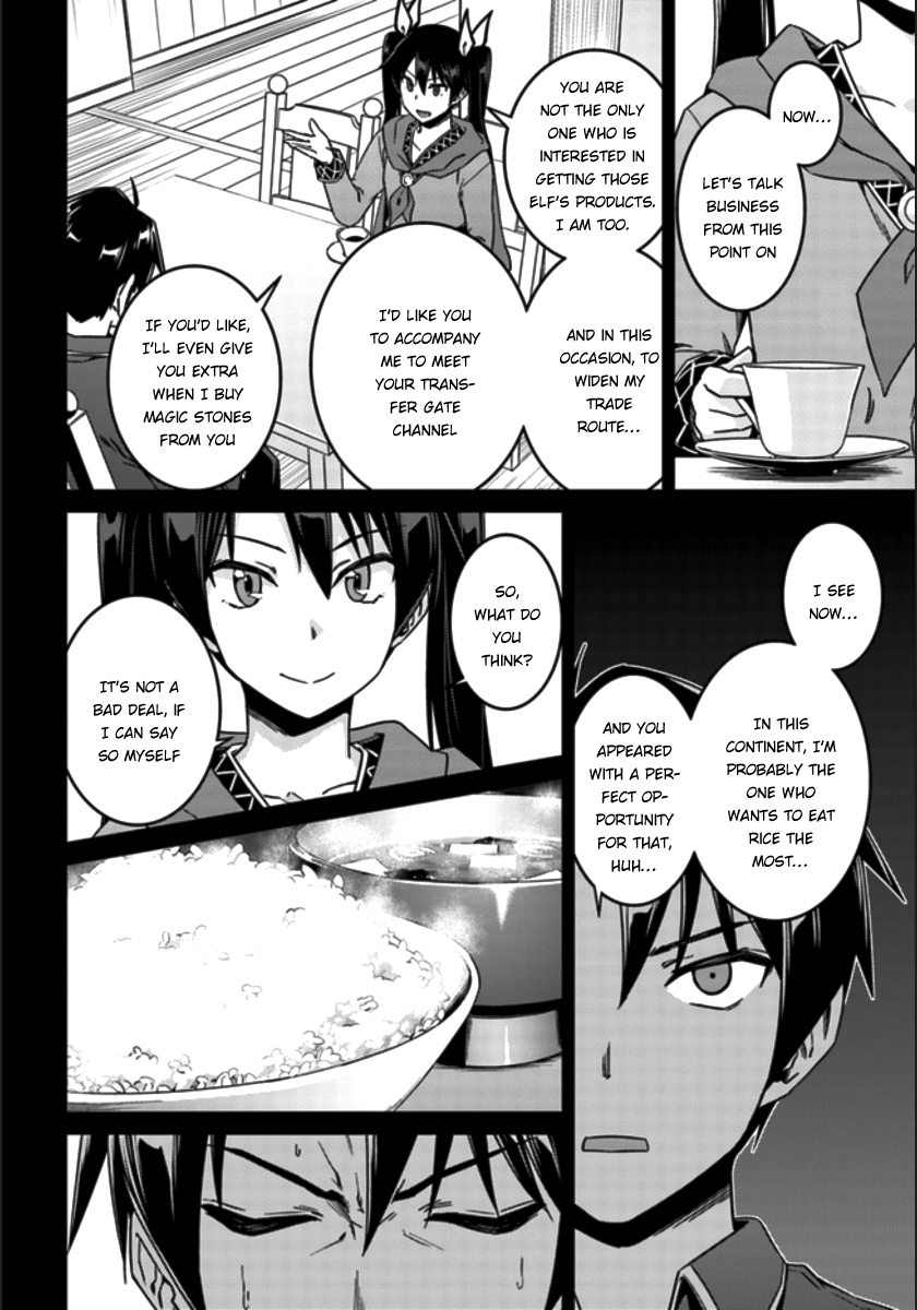 Nidome no Jinsei wo Isekai de Chapter 20 page 13 - Chapter 20: Seems Like It's a New Deal