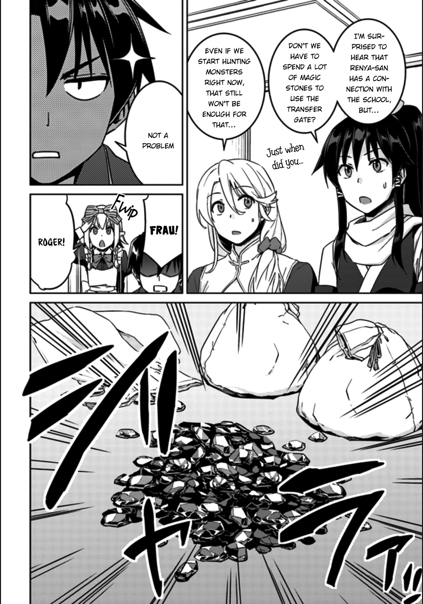 Nidome no Jinsei wo Isekai de Chapter 20 page 15 - Chapter 20: Seems Like It's a New Deal